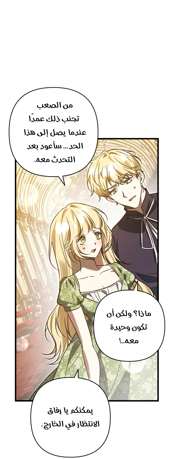 الصفحة 20