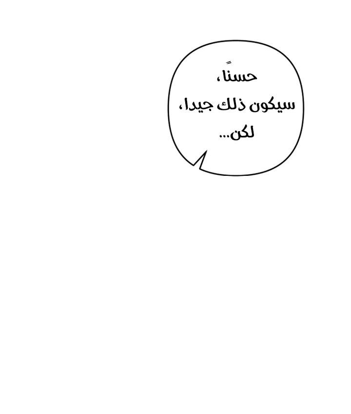 الصفحة 21