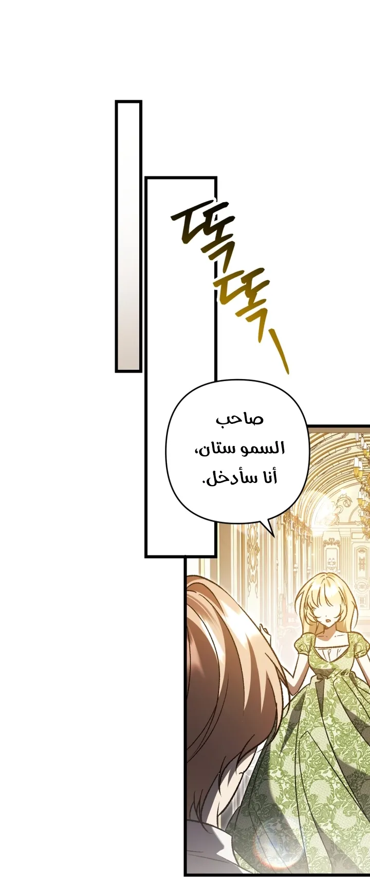 الصفحة 23