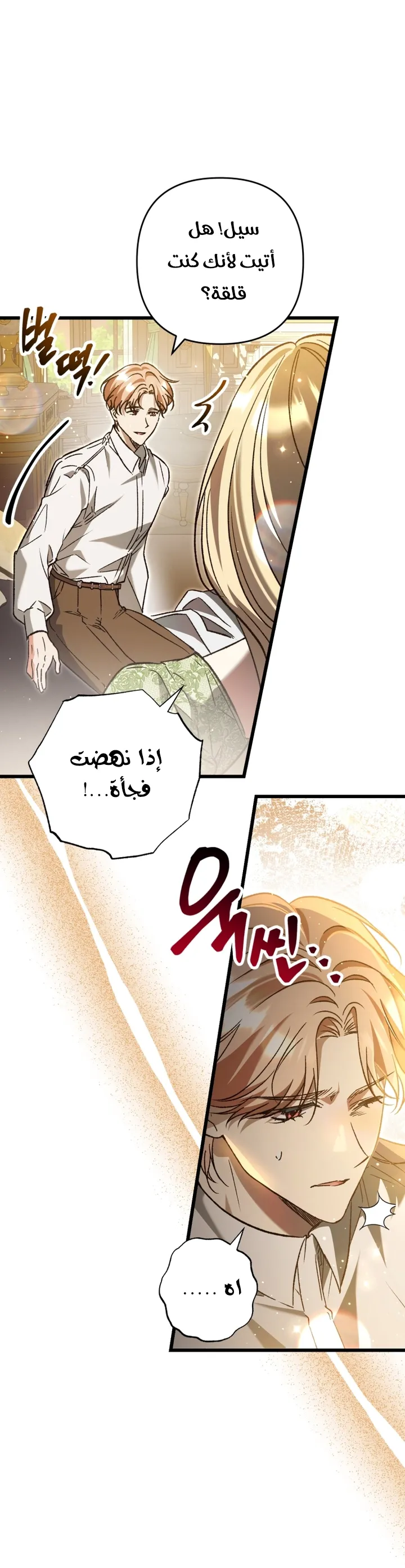 الصفحة 24
