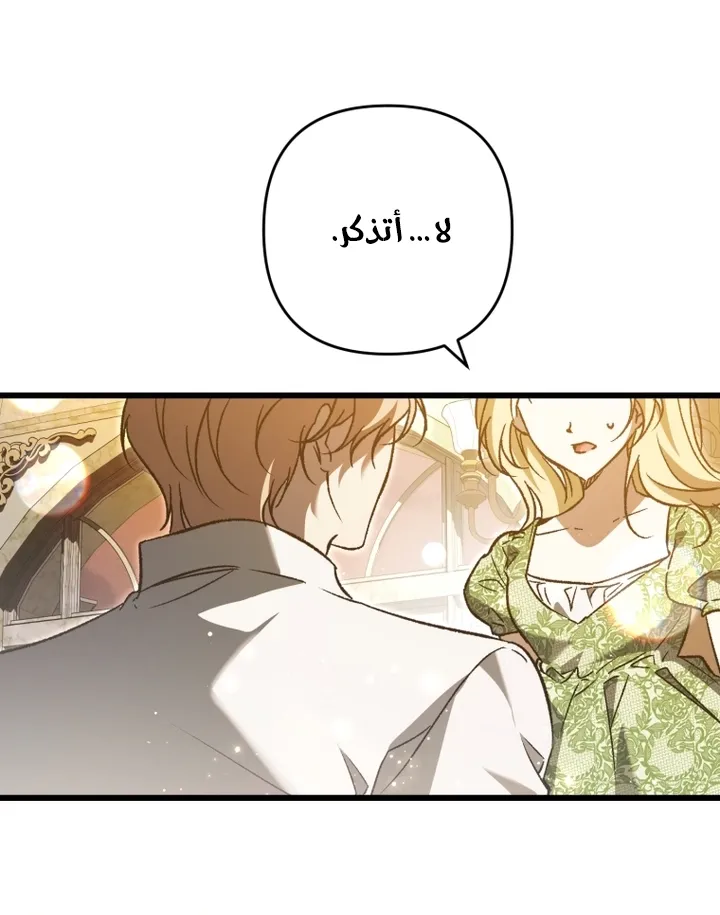الصفحة 29