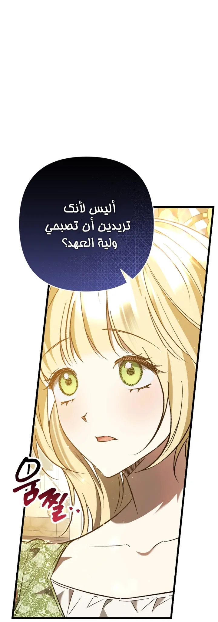 الصفحة 32