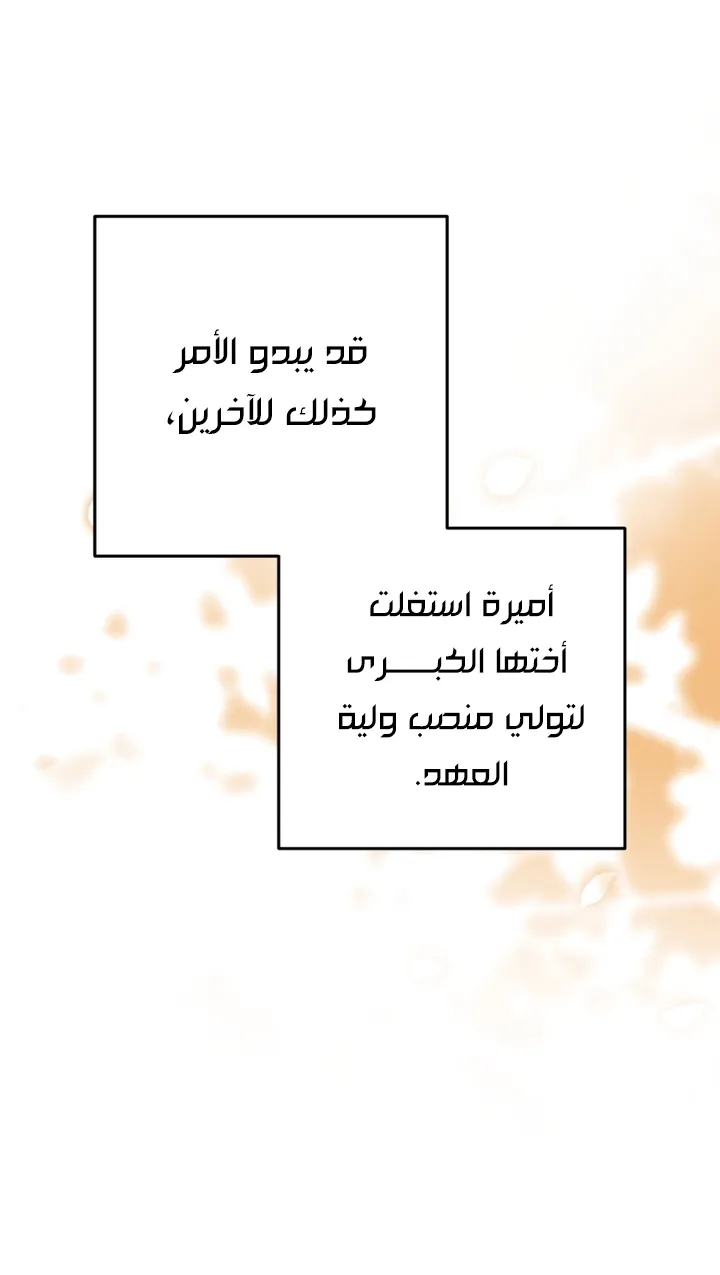 الصفحة 34
