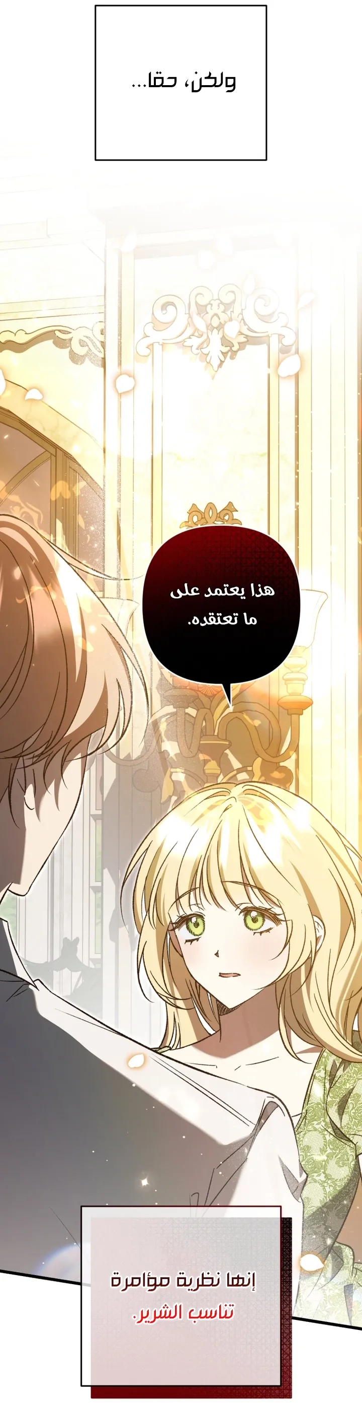 الصفحة 35