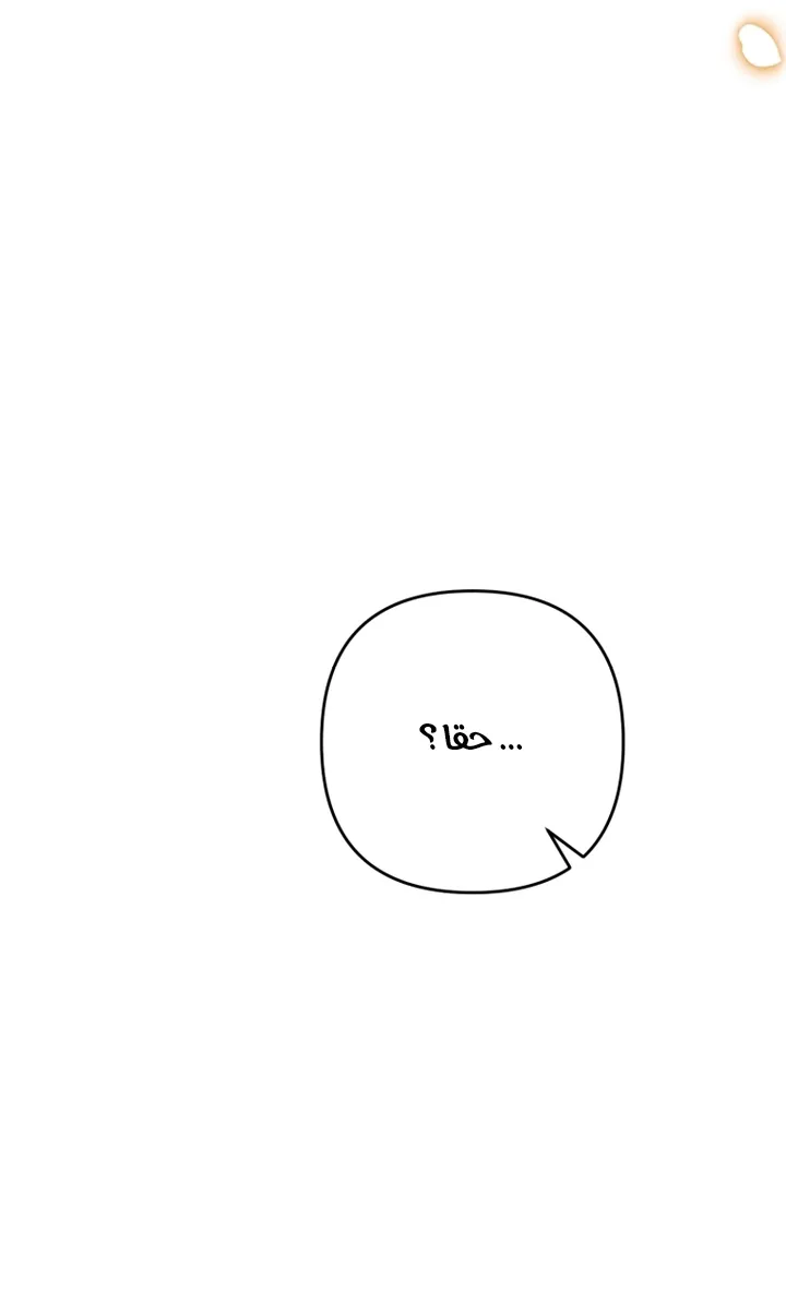 الصفحة 36