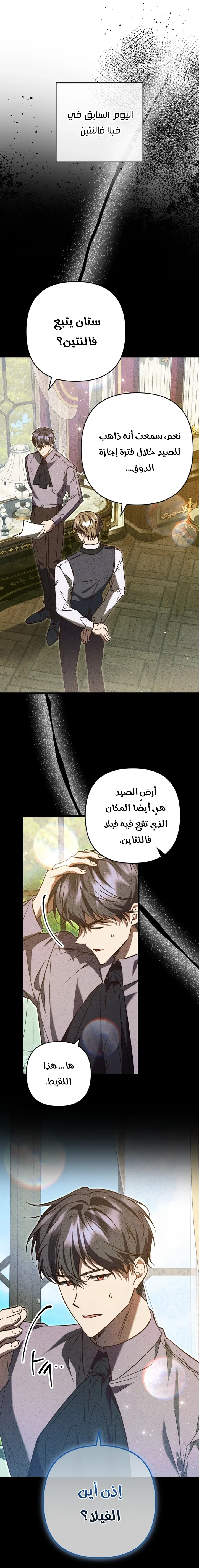 الصفحة 40