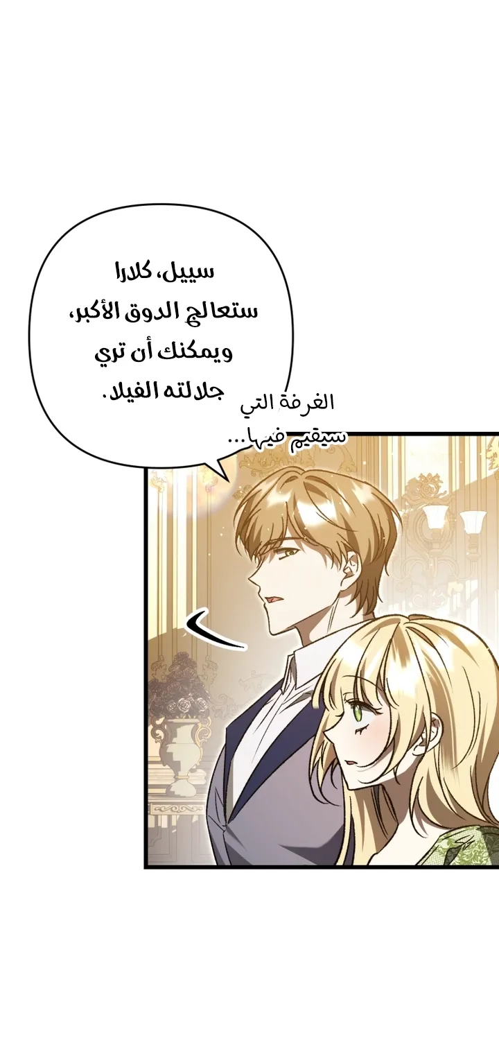 الصفحة 44