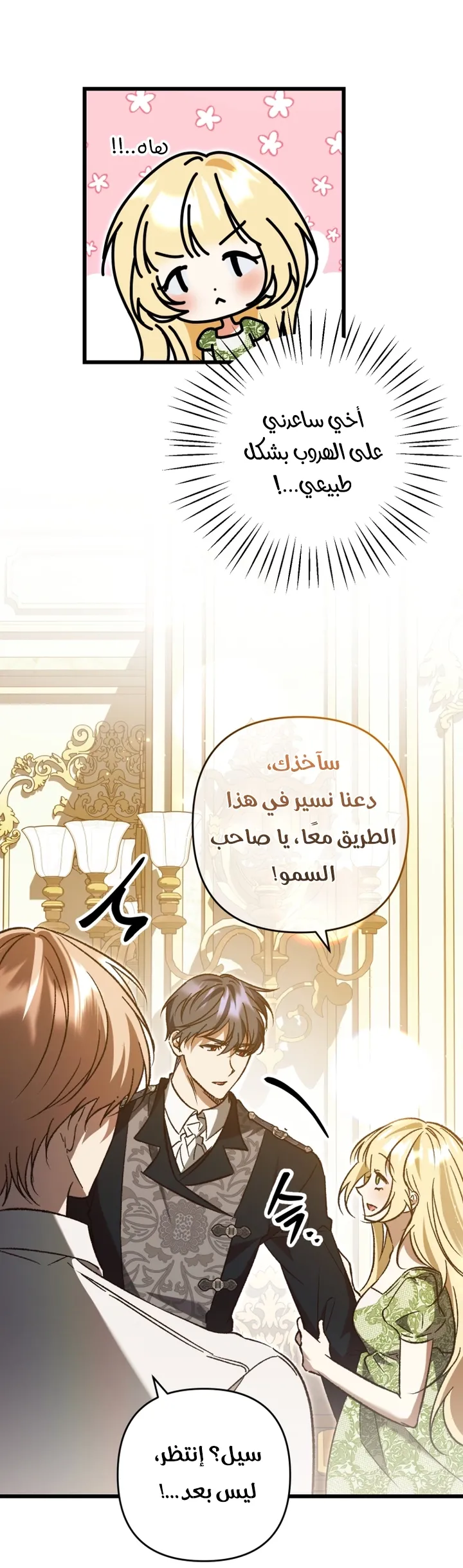 الصفحة 45