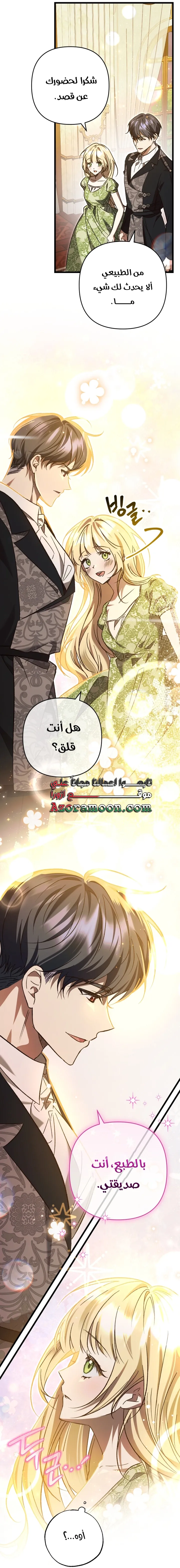 الصفحة 50
