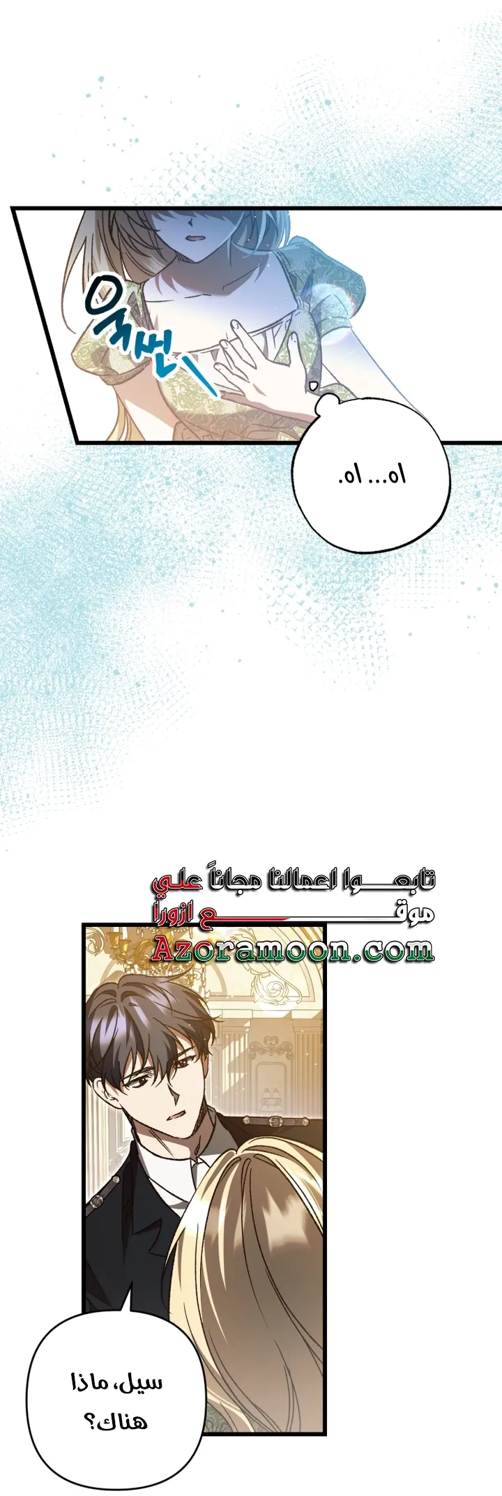 الصفحة 53