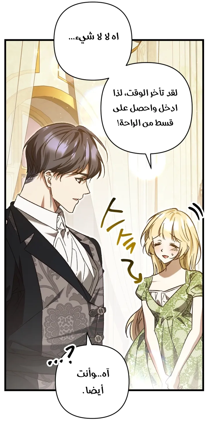 الصفحة 55