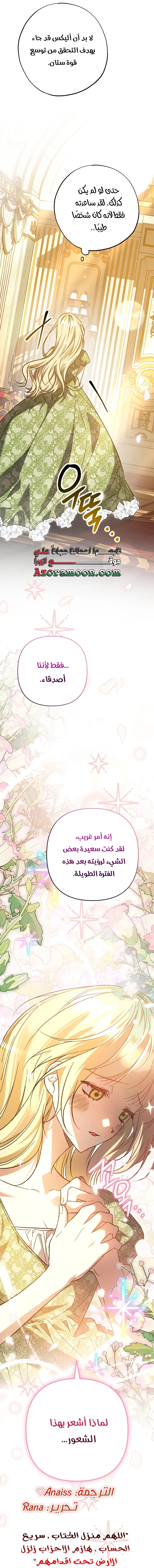 الصفحة 57