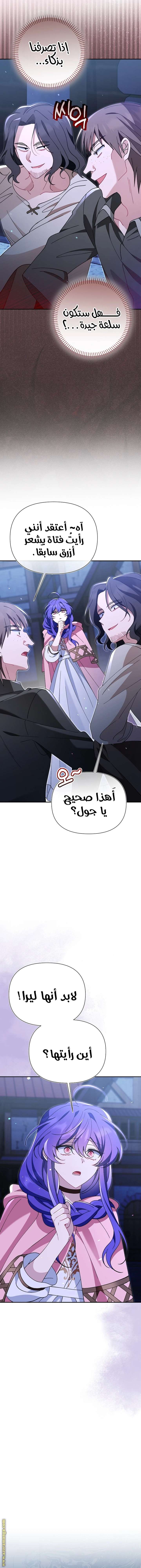 الصفحة 10