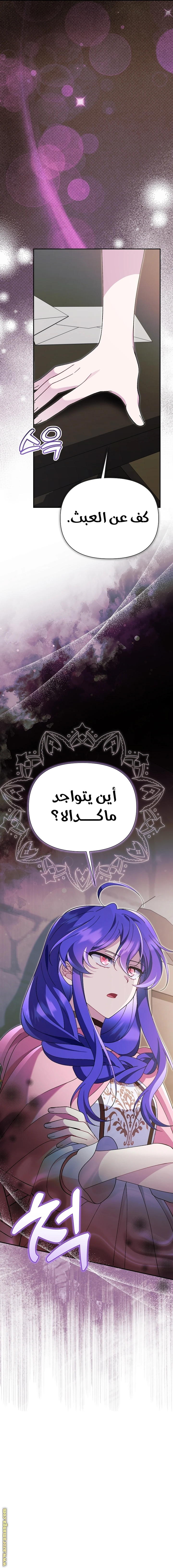 الصفحة 19