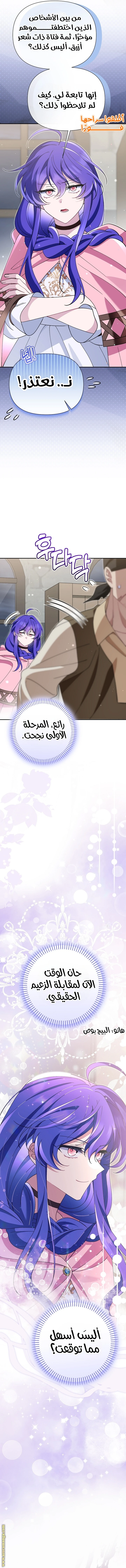 الصفحة 23