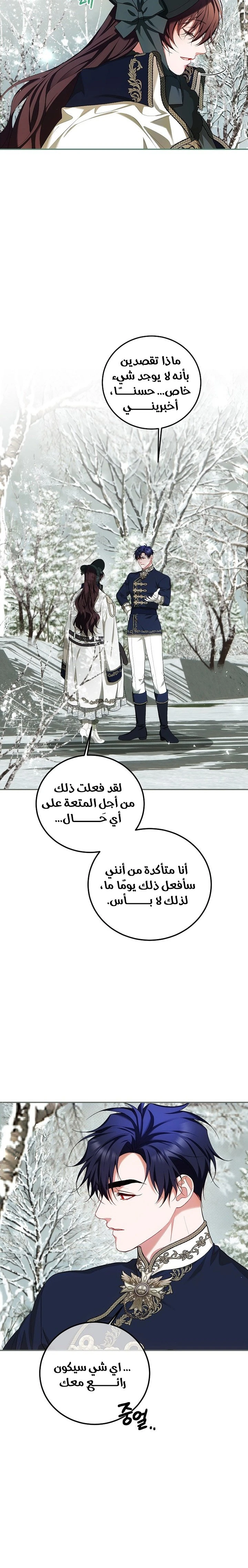 الصفحة 18
