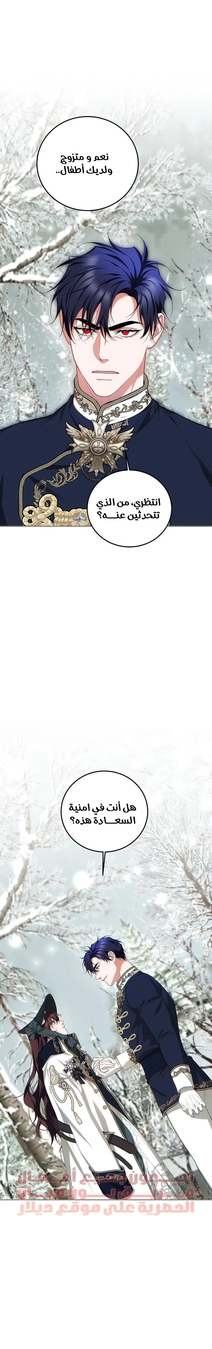 الصفحة 24