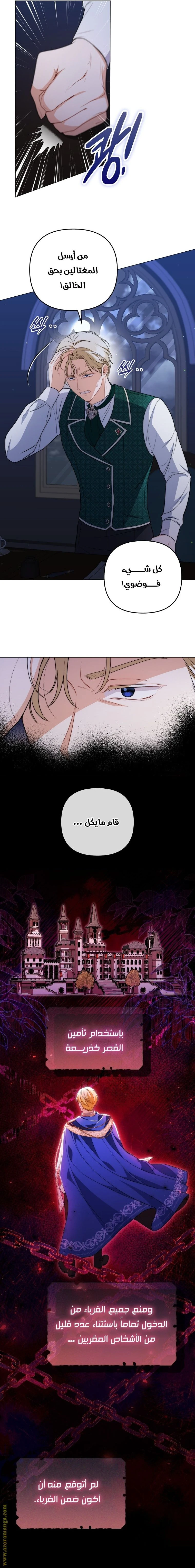 الصفحة 12