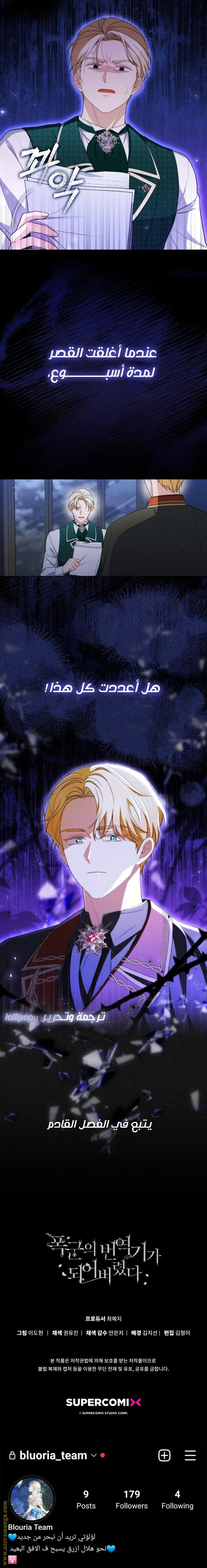 الصفحة 15