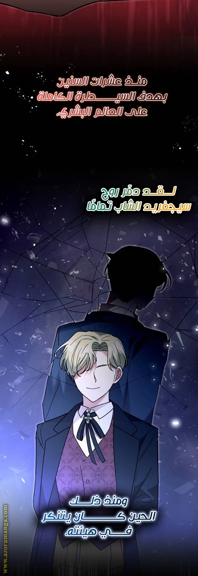 الصفحة 14