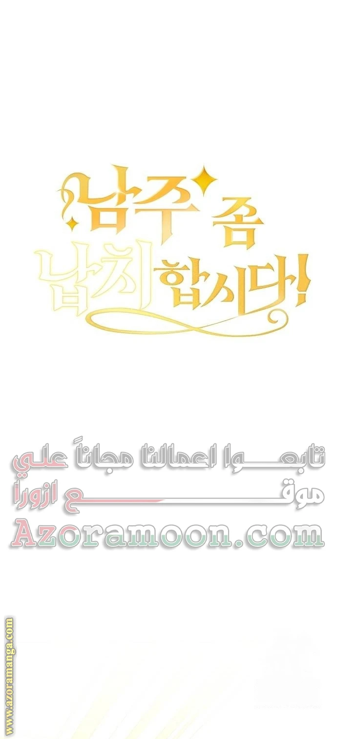الصفحة 29