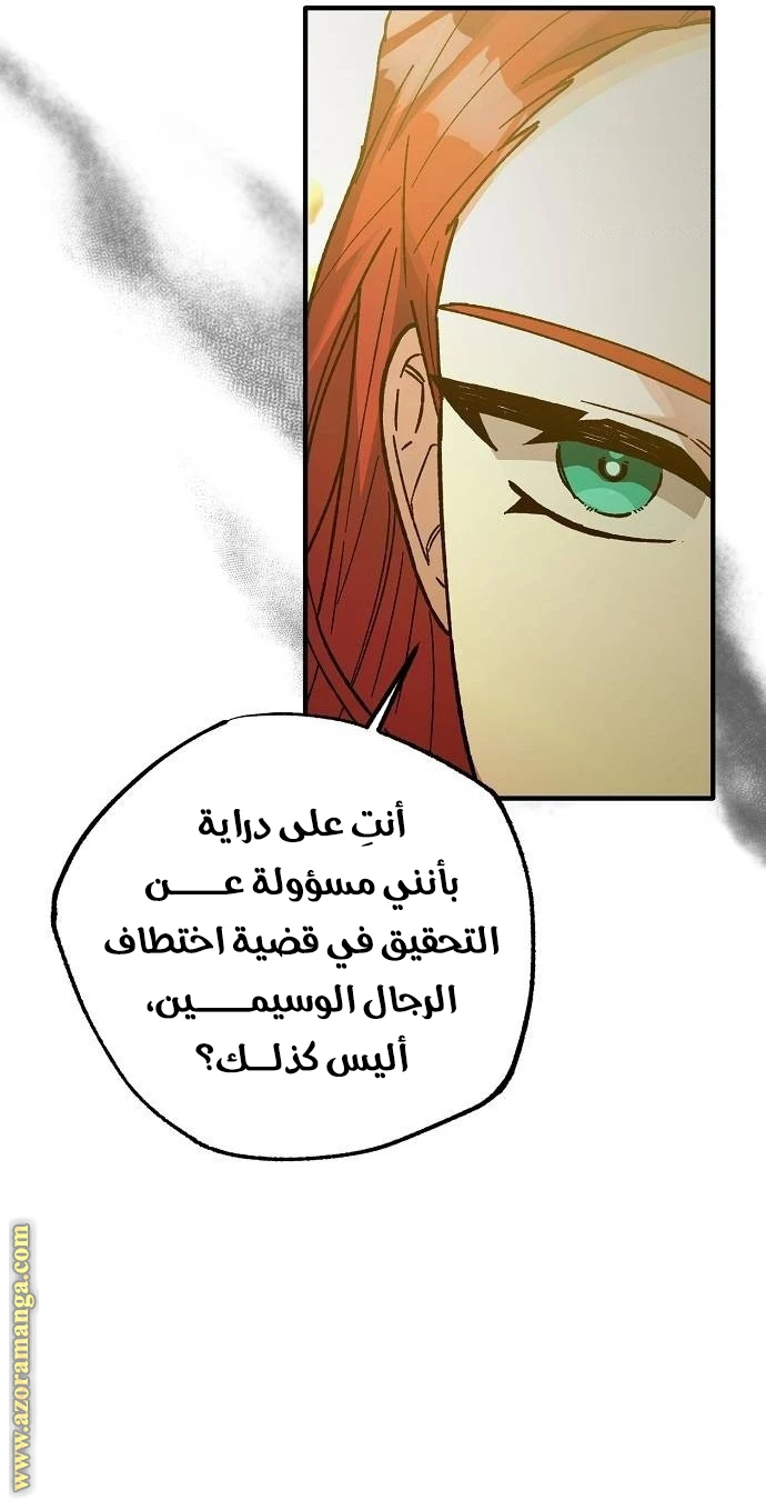 الصفحة 34