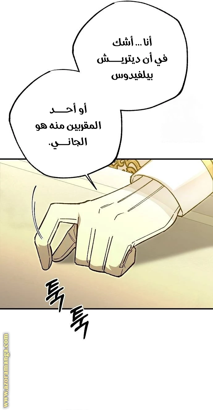 الصفحة 35