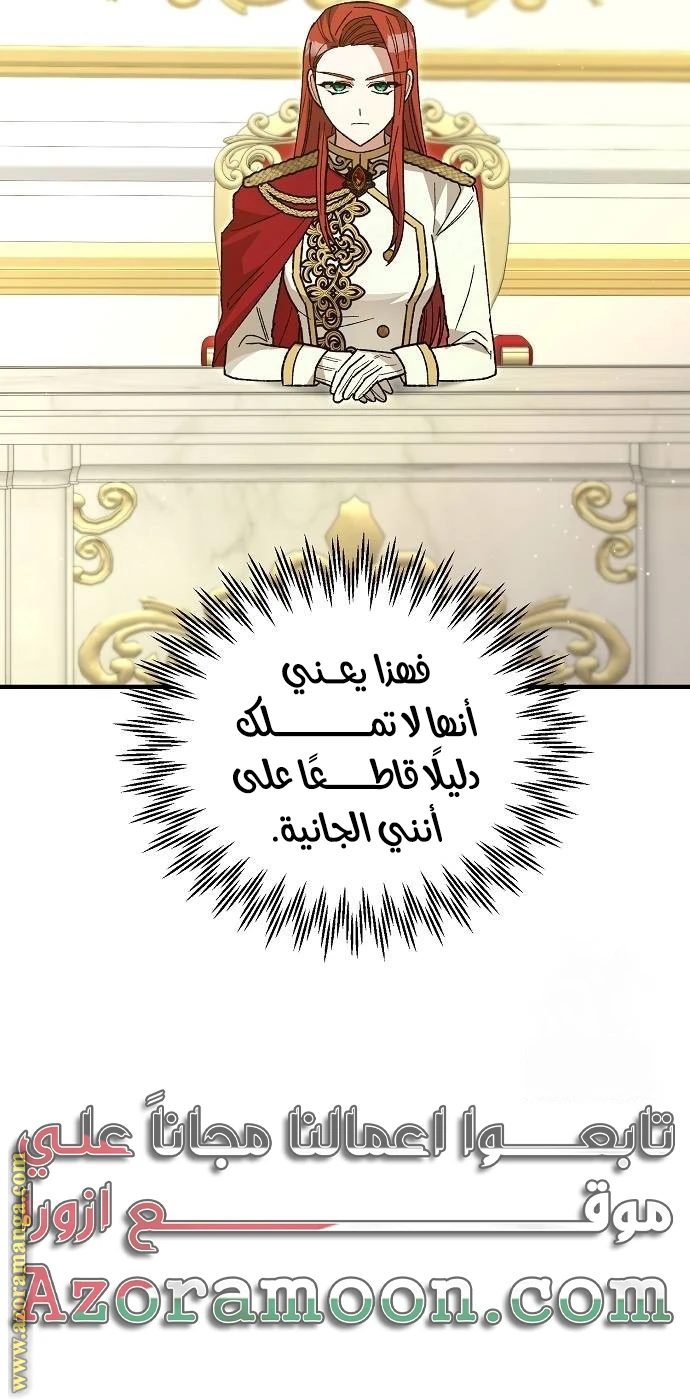 الصفحة 47