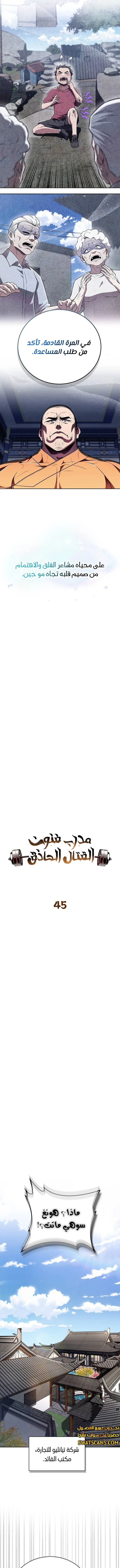 الصفحة 3