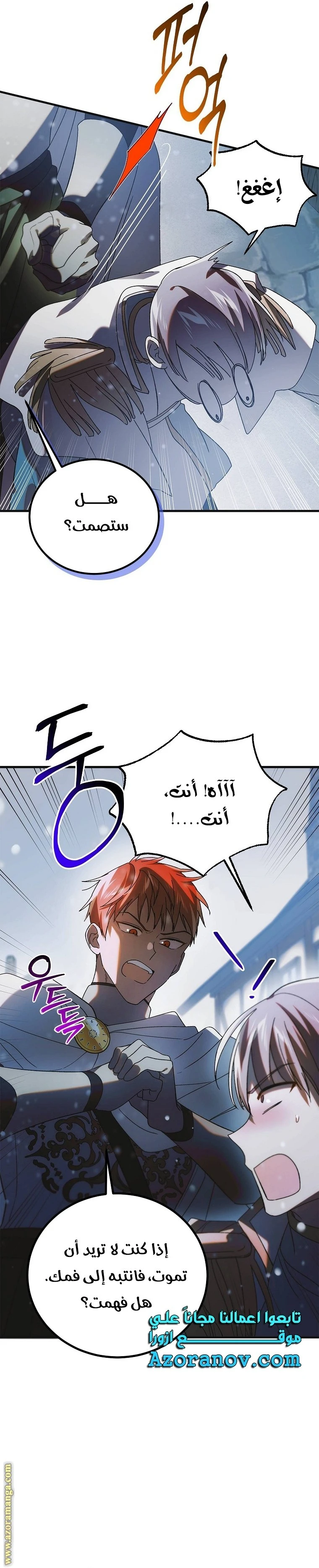 الصفحة 10