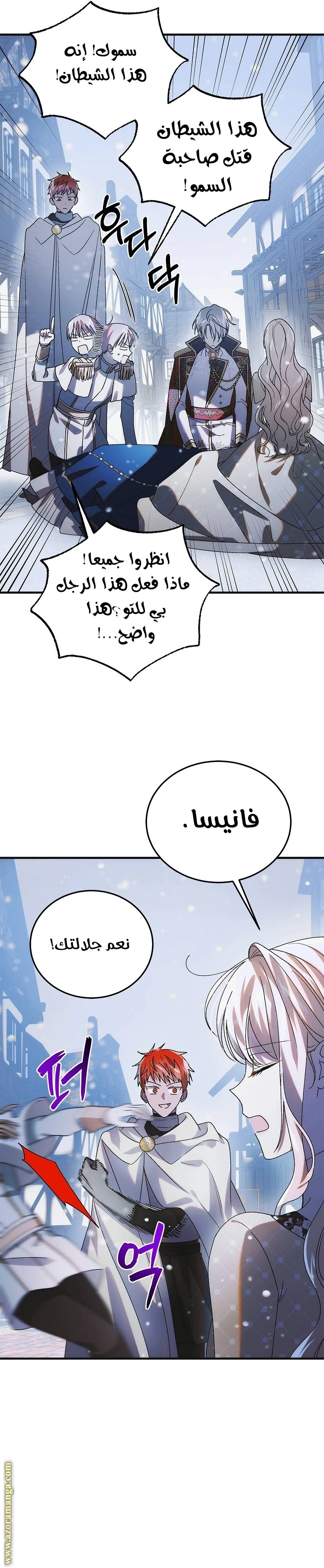 الصفحة 11