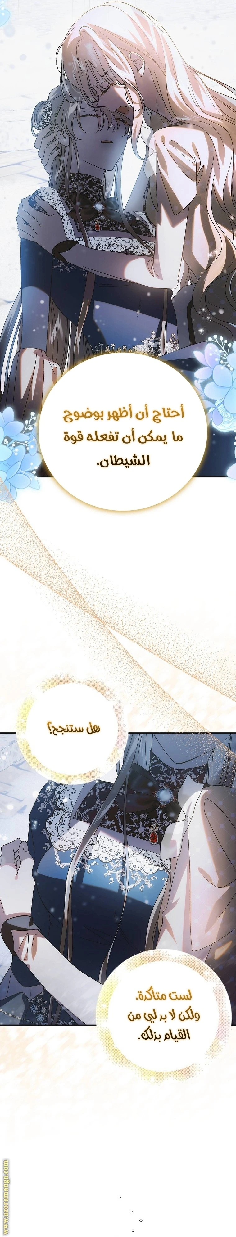 الصفحة 13