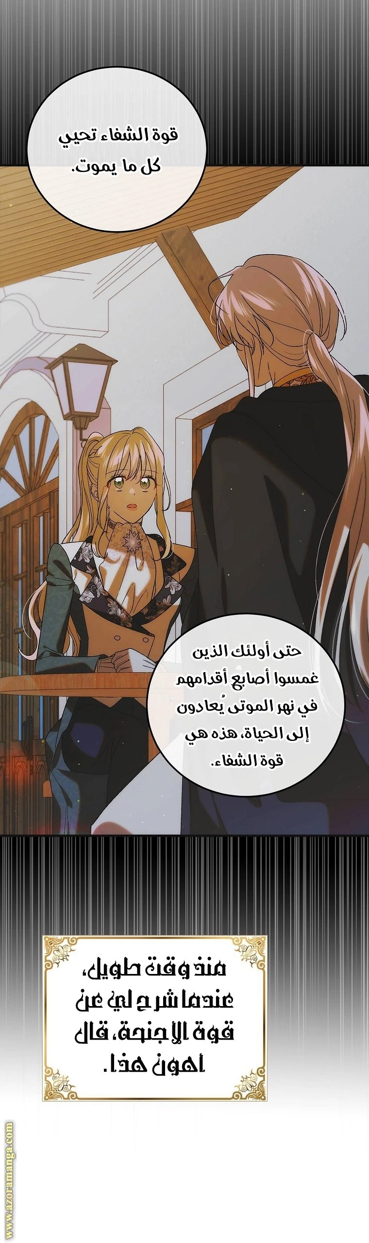 الصفحة 22