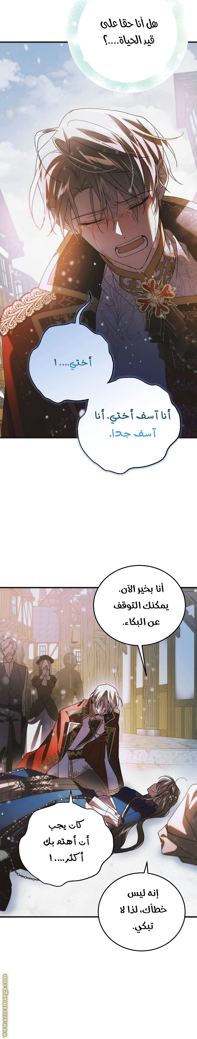 الصفحة 30