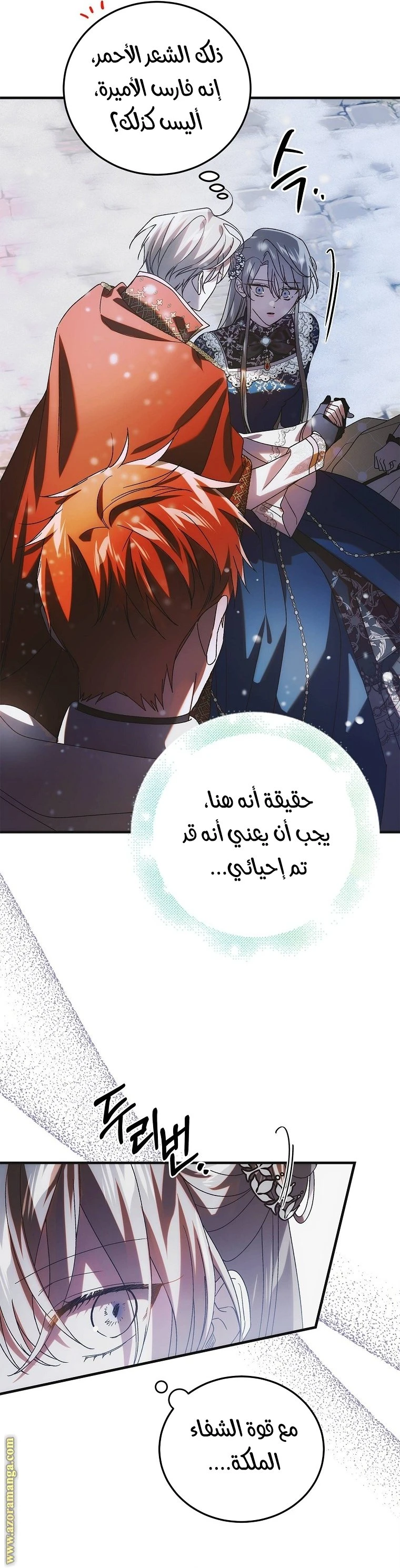 الصفحة 32
