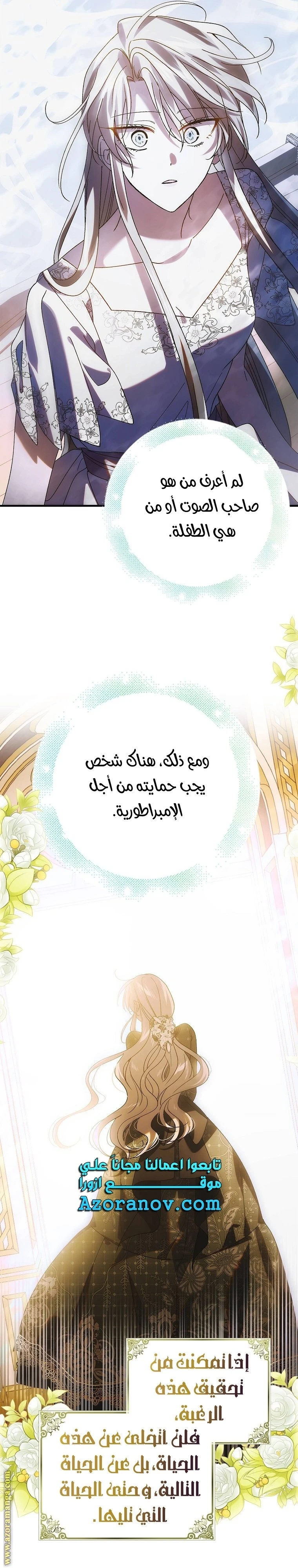 الصفحة 36