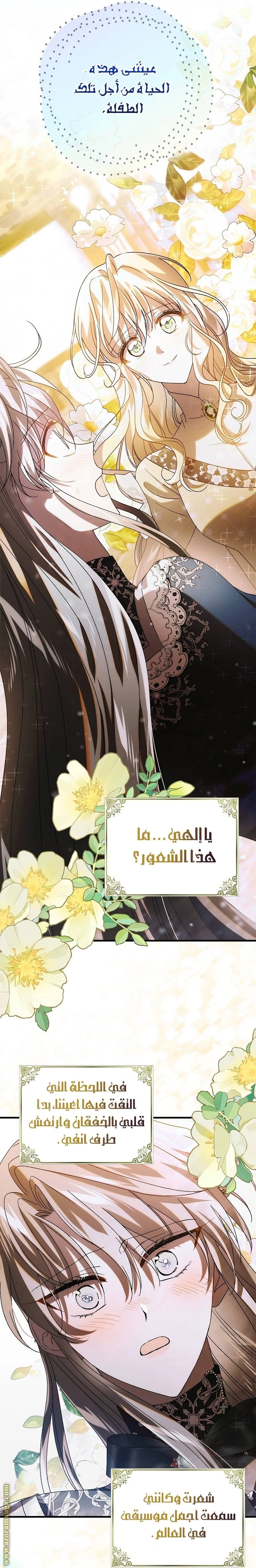 الصفحة 38