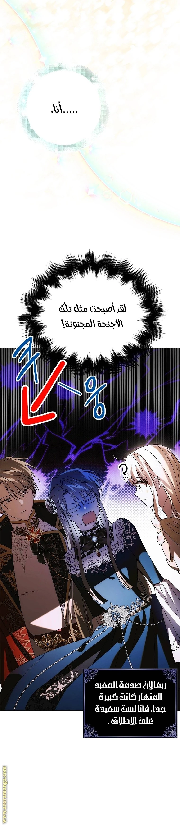 الصفحة 39