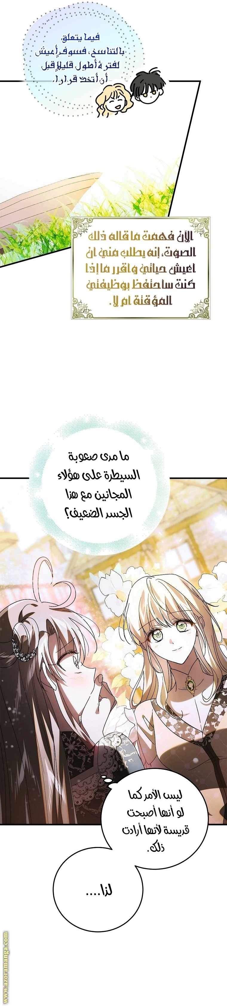 الصفحة 40
