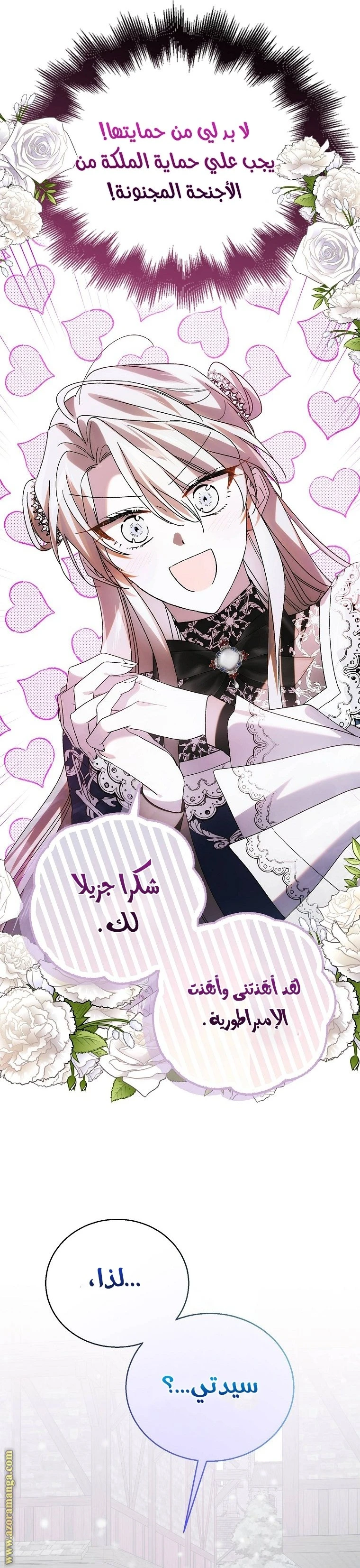 الصفحة 41