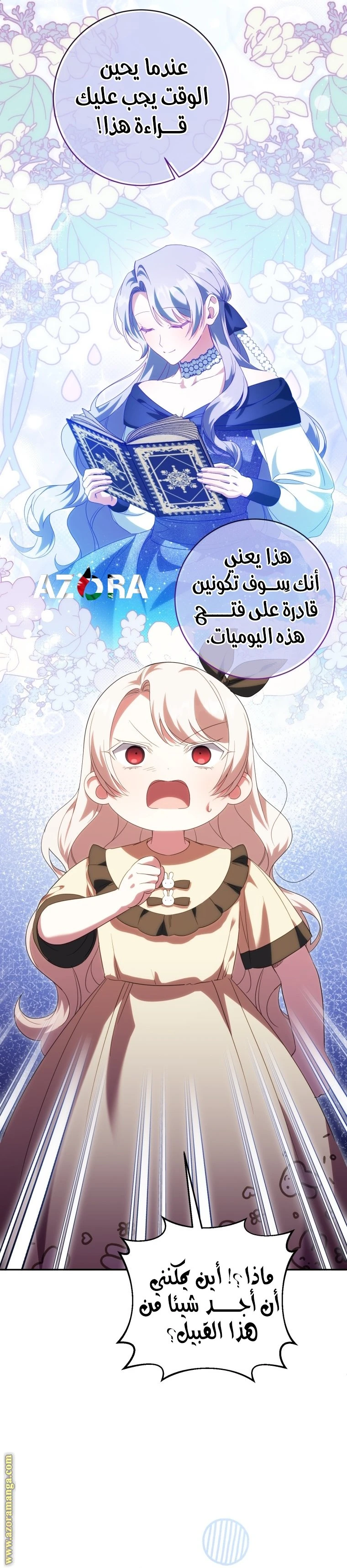 الصفحة 16