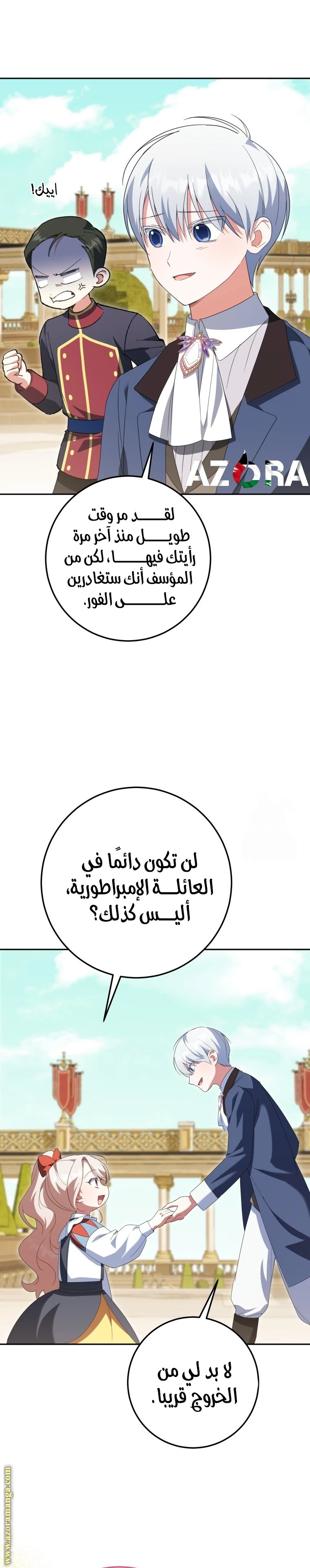 الصفحة 22