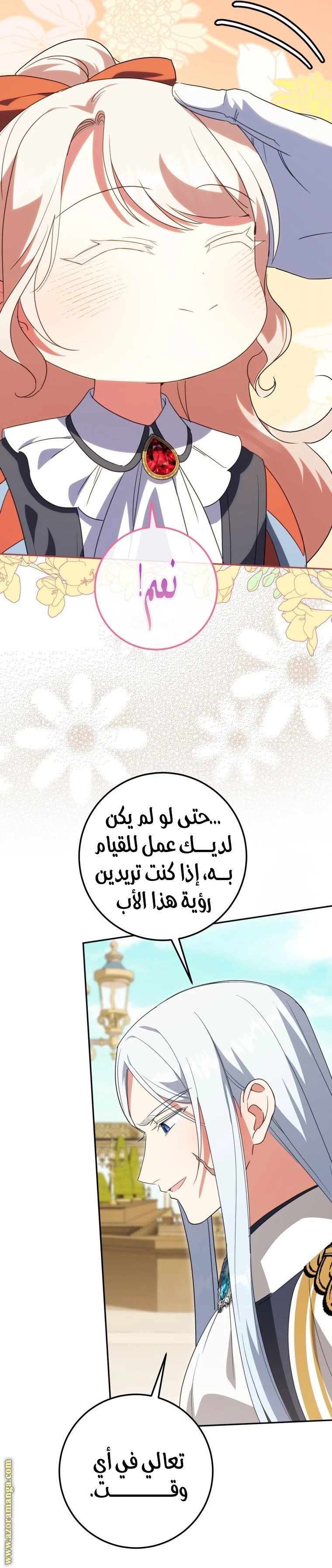 الصفحة 26