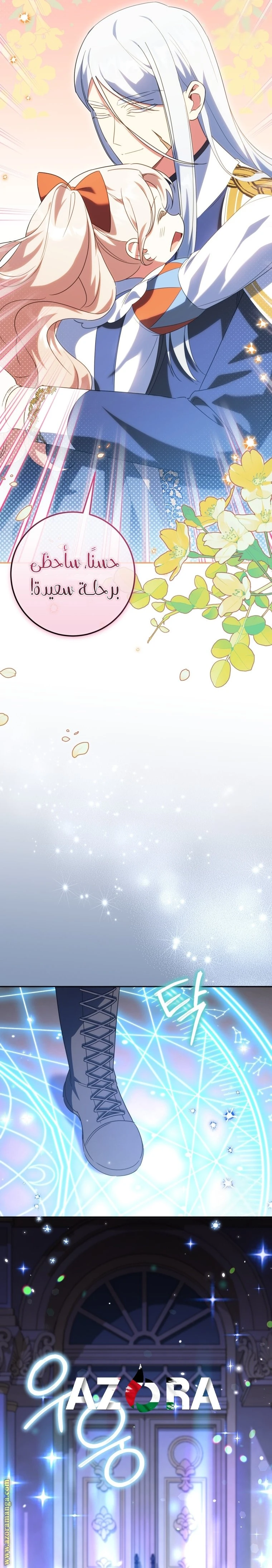 الصفحة 28