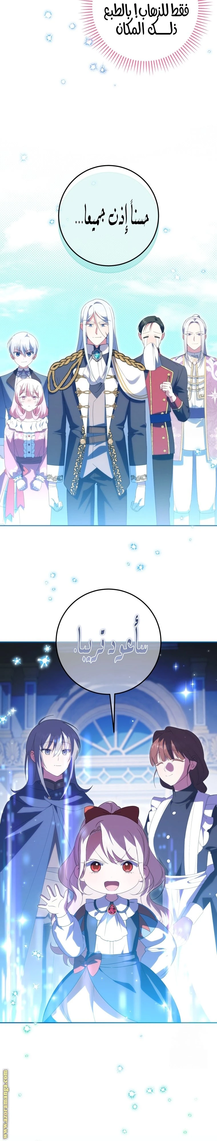 الصفحة 30