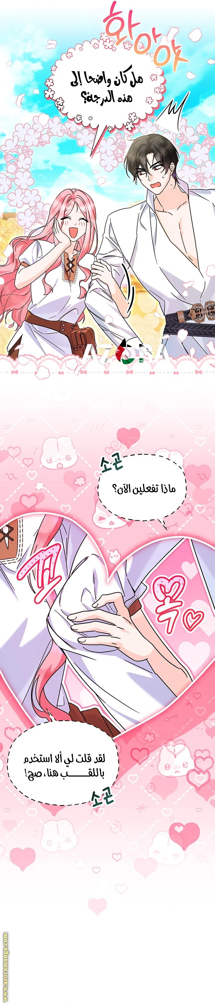 الصفحة 3
