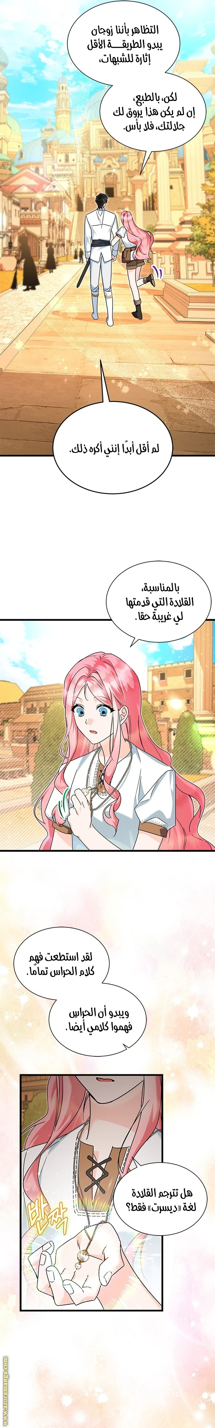 الصفحة 5