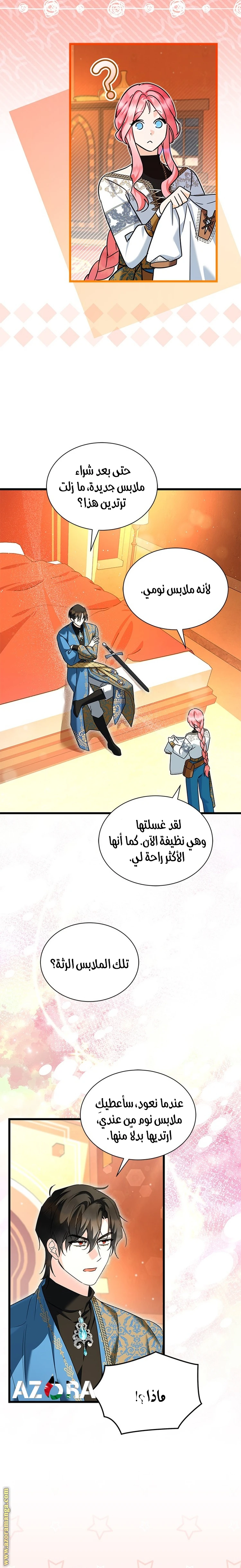الصفحة 18