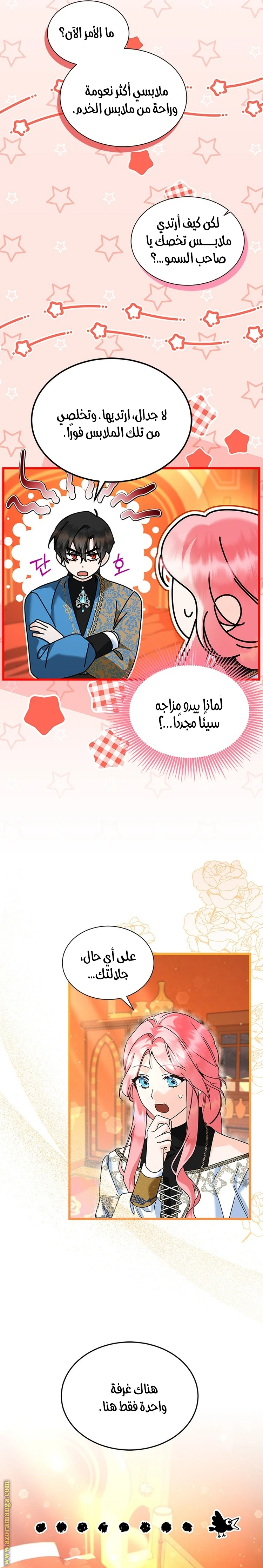 الصفحة 19