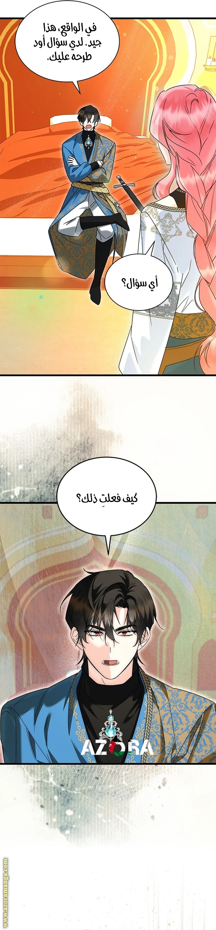 الصفحة 22